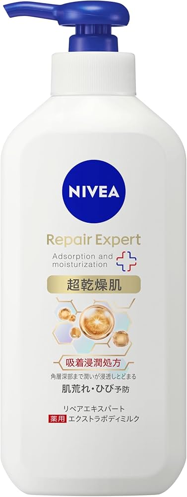 Amazon.co.jp: Nivea Repair Expert Medicated Extra Body Milk for