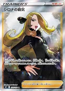 Amazon.co.jp: ポケモンカードゲーム s9 拡張パック スターバース