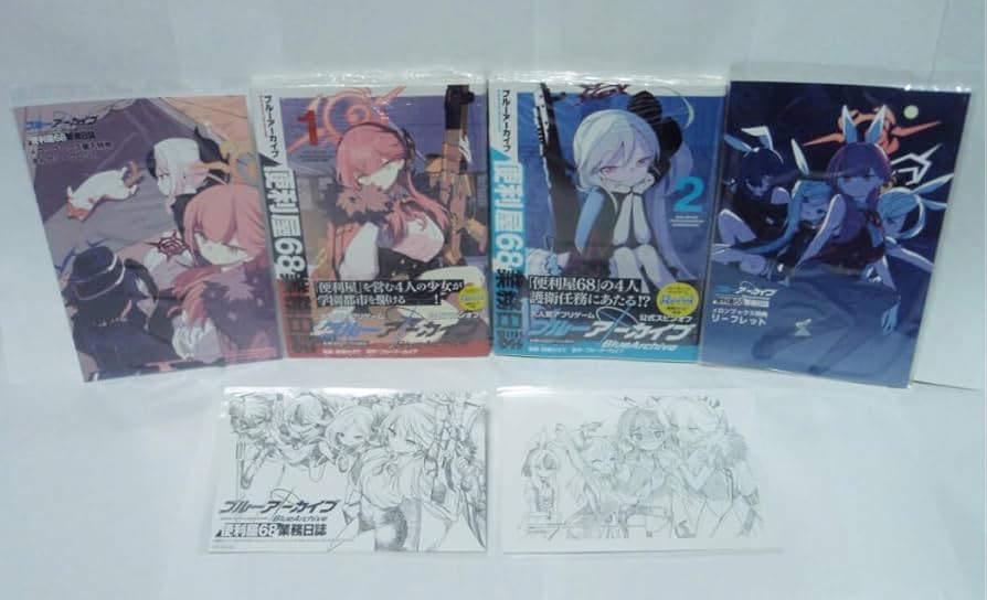 Amazon.co.jp: 全巻初版帯付 メロンブックス特典 1巻 2巻 ブルー