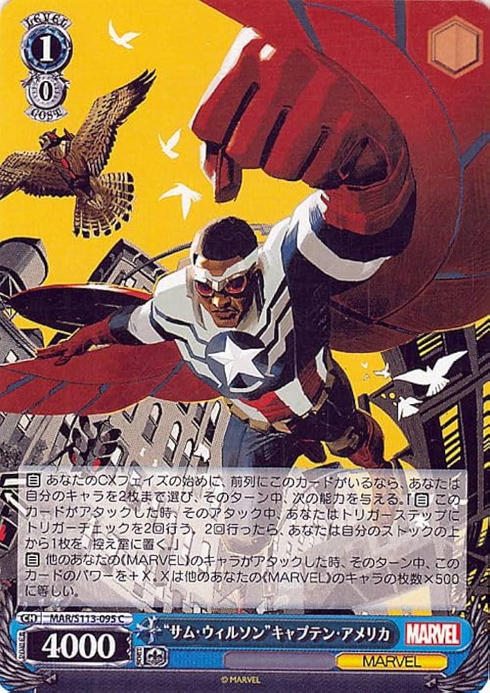 MARVEL Vol.2 RR以下4コン MARVEL Vol.2 RR以下4コン 2 ヴァイス