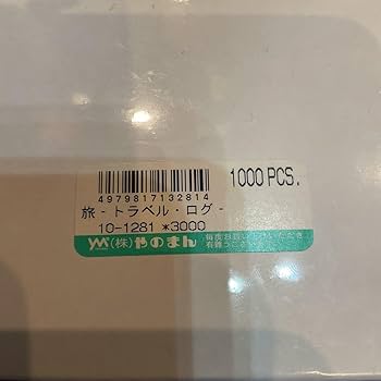 Amazon | わちふぃーるど ダヤン 旅‐トラベル ログ‐ ジグソーパズル