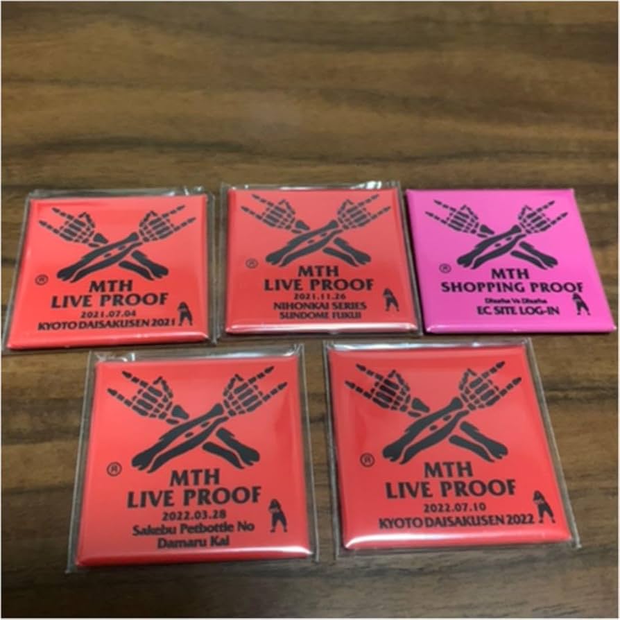 マキシマムザホルモン 限定プルーフ マキシマムザホルモン プルーフ