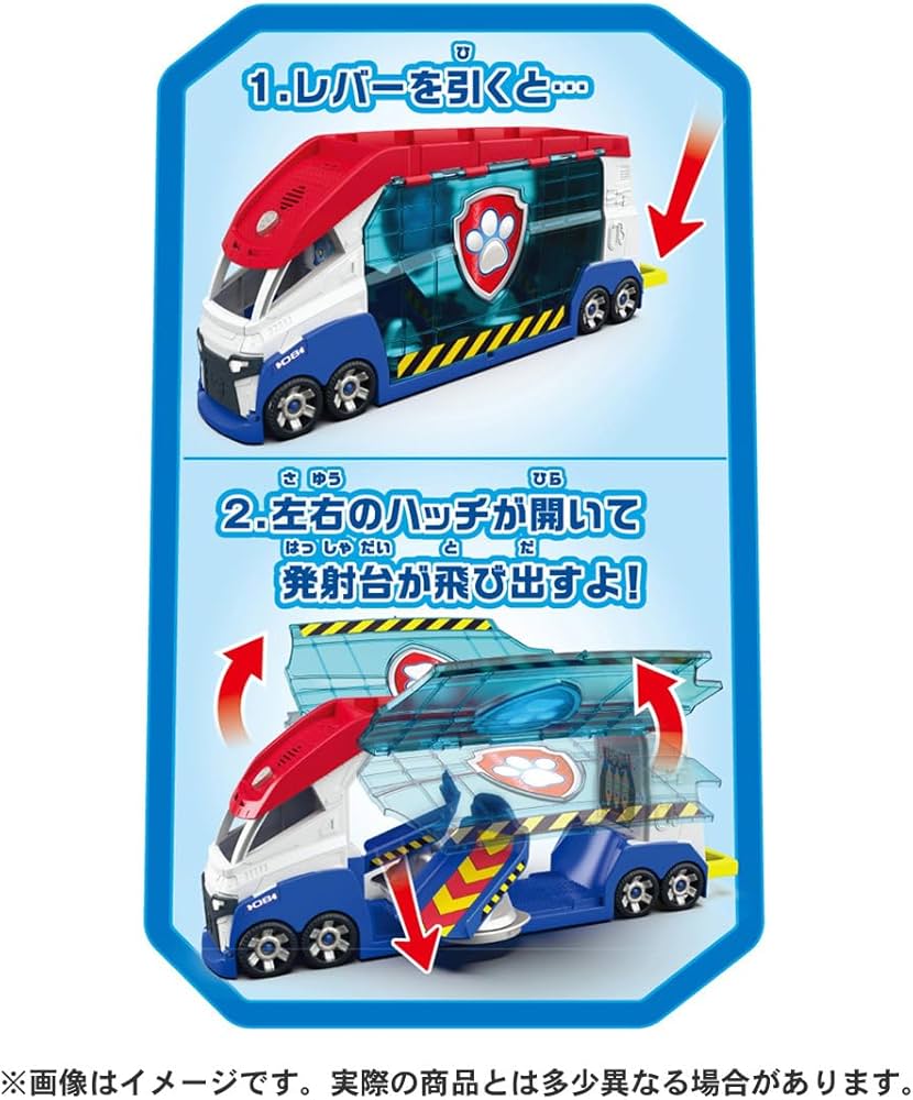 Amazon.co.jp: パウ・パトロール ビークル出動! DXパウパトローラー