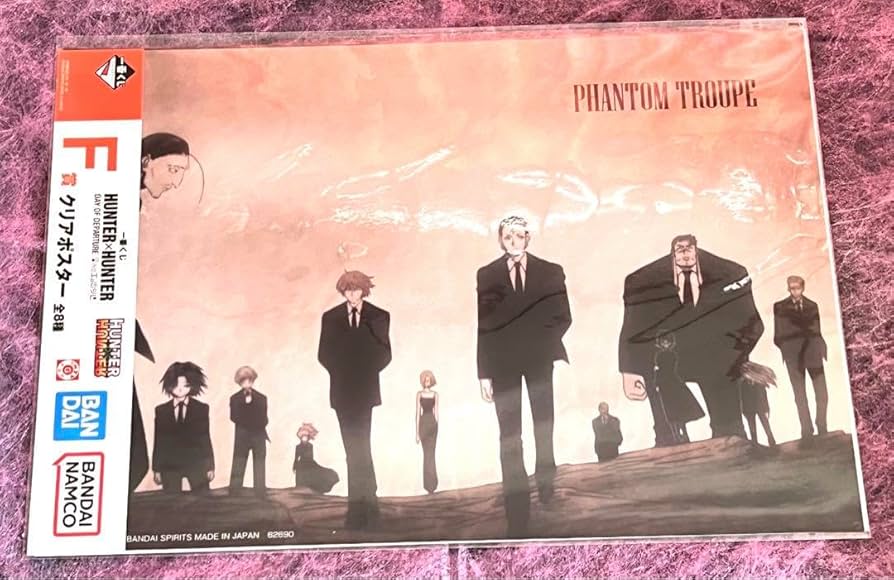 激レア！ HUNTER×HUNTER 幻影旅団 ポスター 入手困難 激レア！ HUNTER