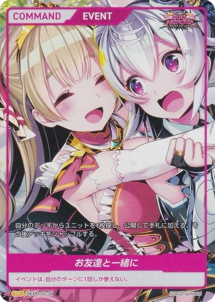 PR スタディ§ステディ2 divine cross ディヴァインクロス プロモ