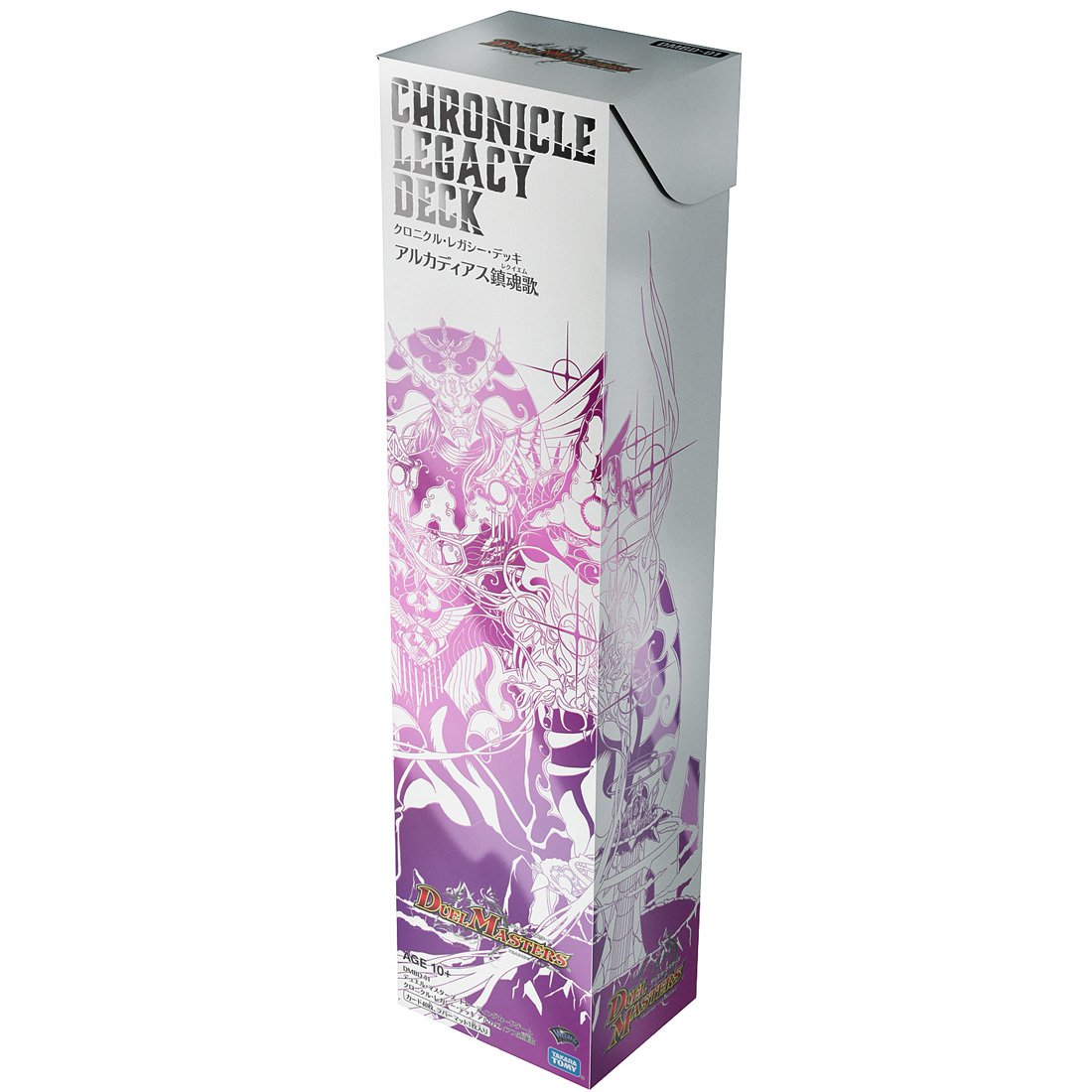 Amazon.co.jp: デュエル・マスターズ DMBD-01 TCG クロニクル
