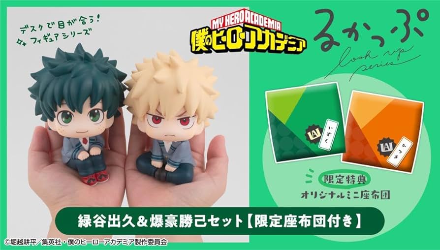 ヒロアカ るかっぷ 緑谷出久 爆豪勝己 轟焦凍 3点