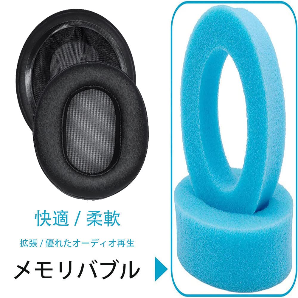 Amazon.co.jp: イヤーパッド FOR SONY MDR-1ABT/MDR-1RBT/MDR-1RNC に