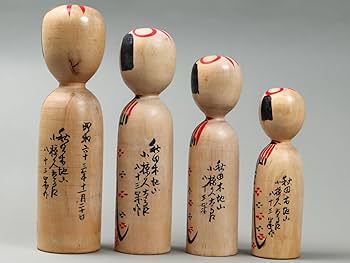 伝統こけし 小椋久太郎 木地山系 秋田県 御蔵島つげ材 昭和50年11