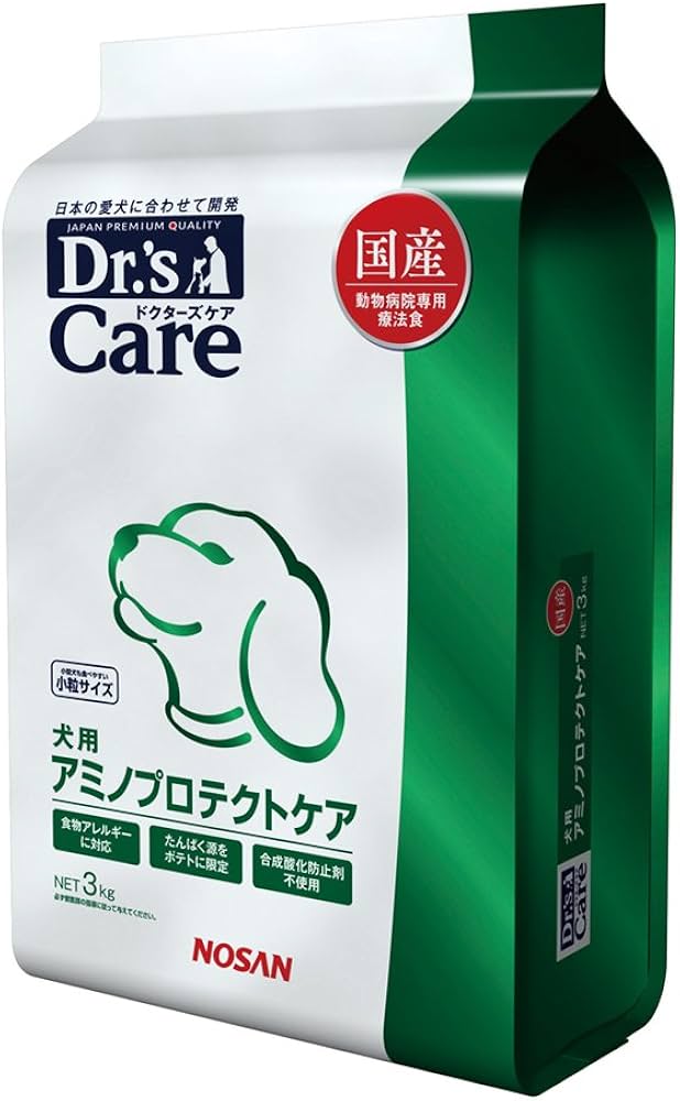 黒丸様ドクターズケア犬用療法食アミノプロテクトケアえんどう豆3kg×2