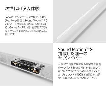 極美品】sonos arc 元箱付属品完備 非喫煙 ペット無し 楽天市場