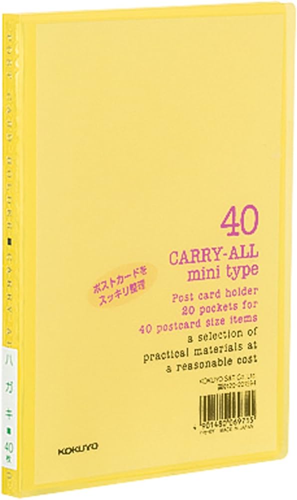 Amazon.co.jp: コクヨ ポストカードホルダー キャリーオール A6 はがき