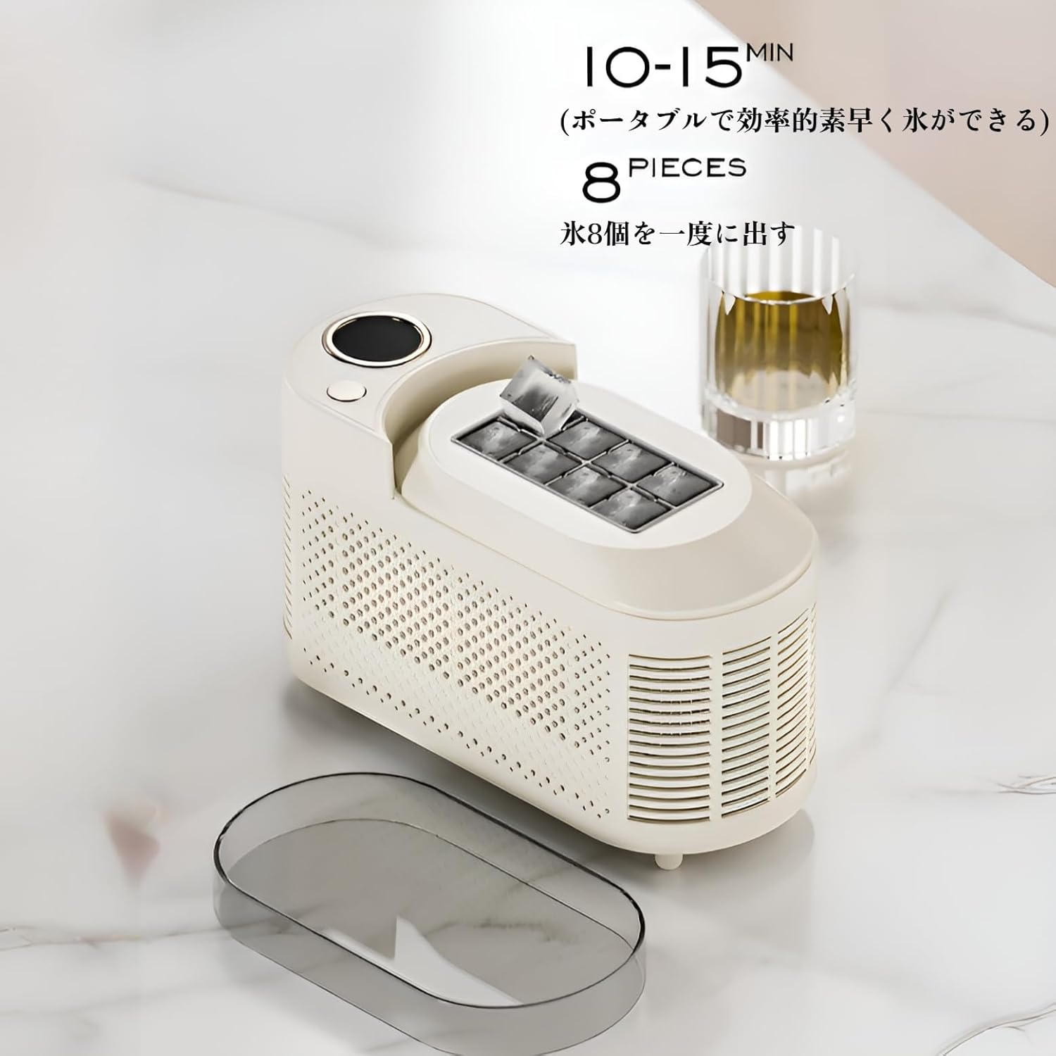 製氷機 高速製氷機 アイスメーカー 家庭用製氷機 小型製氷機 業務用