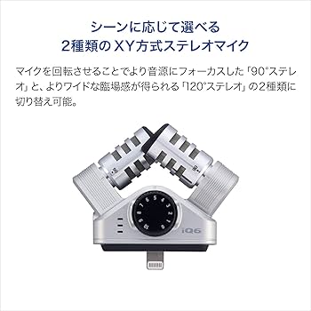 Amazon | ZOOM ズーム iQ6 Lightning接続 XYステレオマイク iPhone