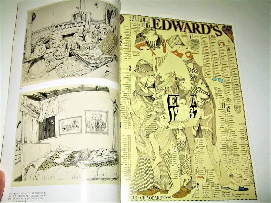 伊坂芳太良 直筆 画稿 1970年ごろ 昭和元禄 漫画サンデー 絵師 ペロ