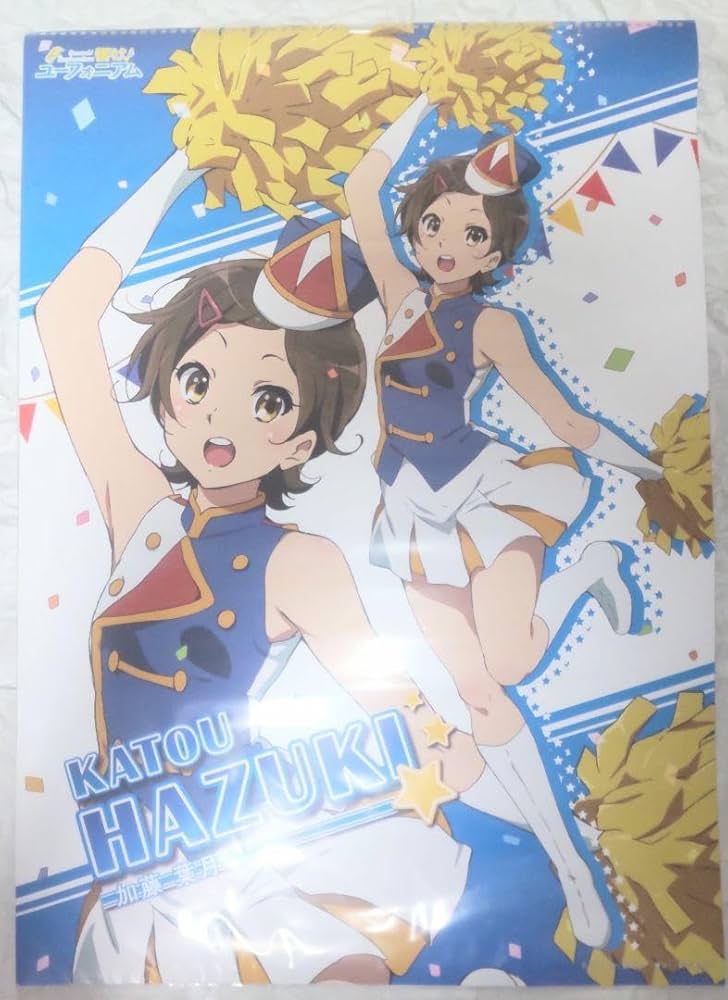 響けユーフォニアム 2016 2017 2018 金賞記念 カレンダー ポスター