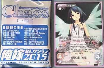 ChaosTCG カオス 開花した才能 篠ノ之箒 ISR サイン ISR 開花した才能