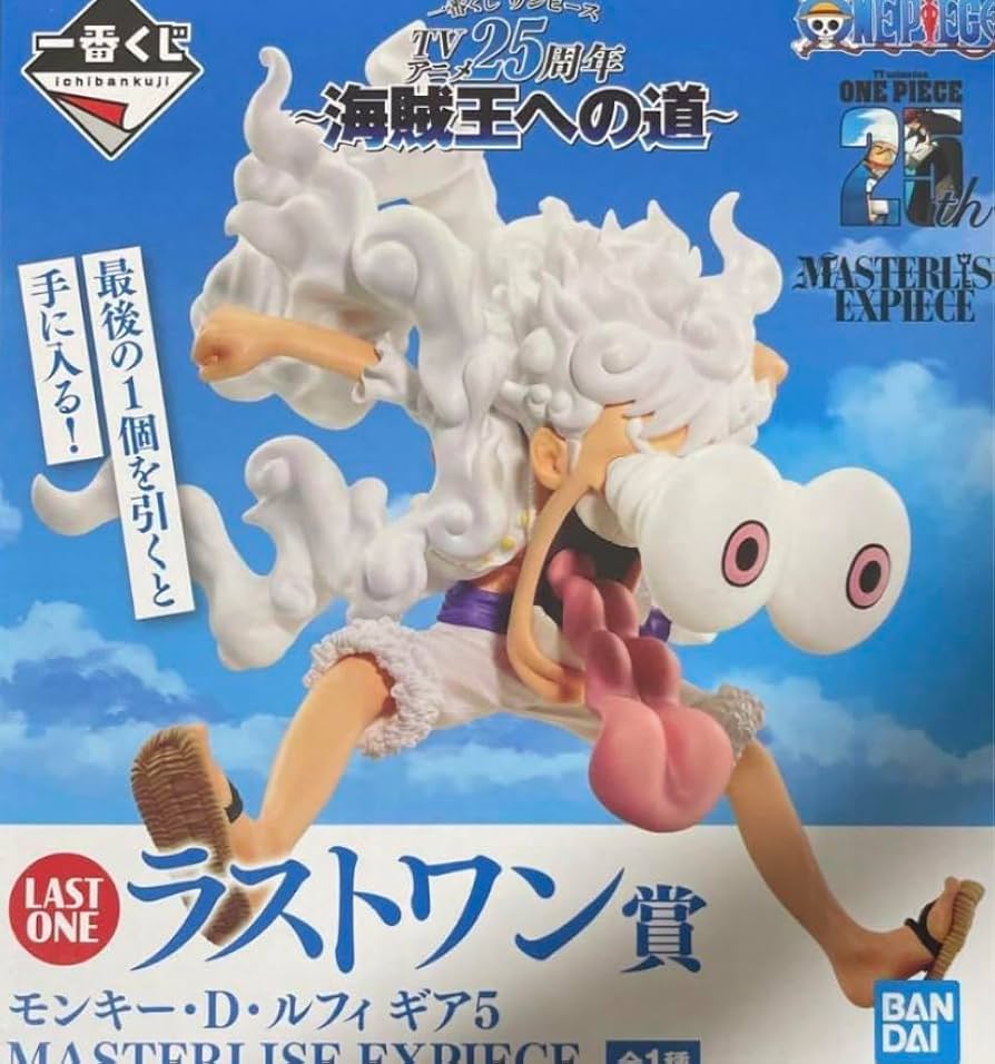 ワンピース 一番くじ TV25周年 海賊王への道フィギュア A賞 B賞 D賞