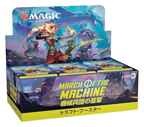 ドラフト・セットブースター版 MTG 濁浪の執政 foil 2枚 ドラフト