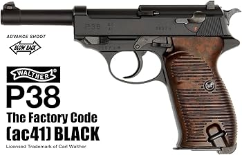 Amazon | マルゼン ワルサーP38 AC41ブラックモデル 18歳以上ガス