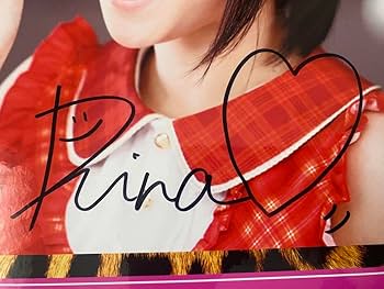 Amazon.co.jp: NMB48 近藤里奈 りぃちゃん 絶滅黒髪少女発売記念 直筆