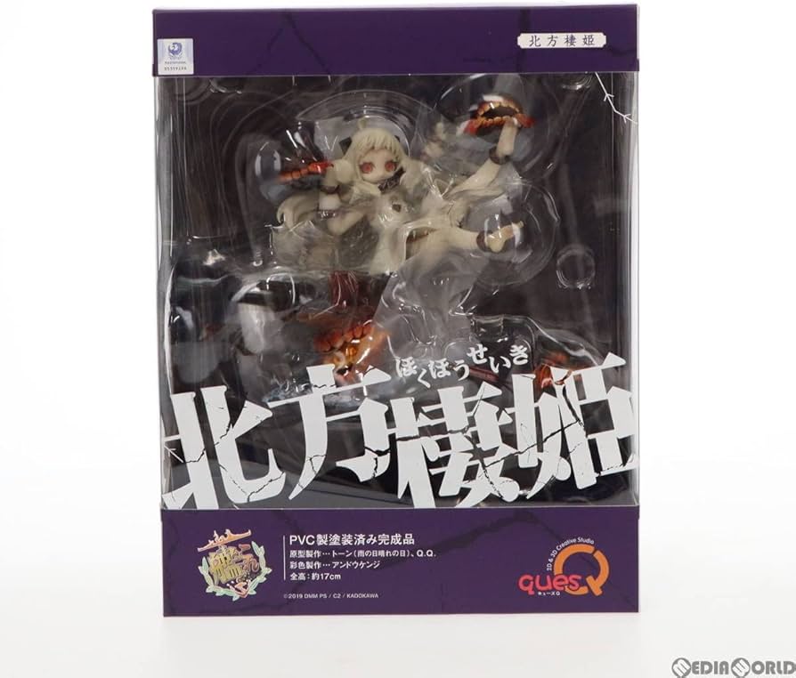 Amazon.co.jp: 北方棲姫(ほくほうせいき) 艦隊これくしょん -艦これ