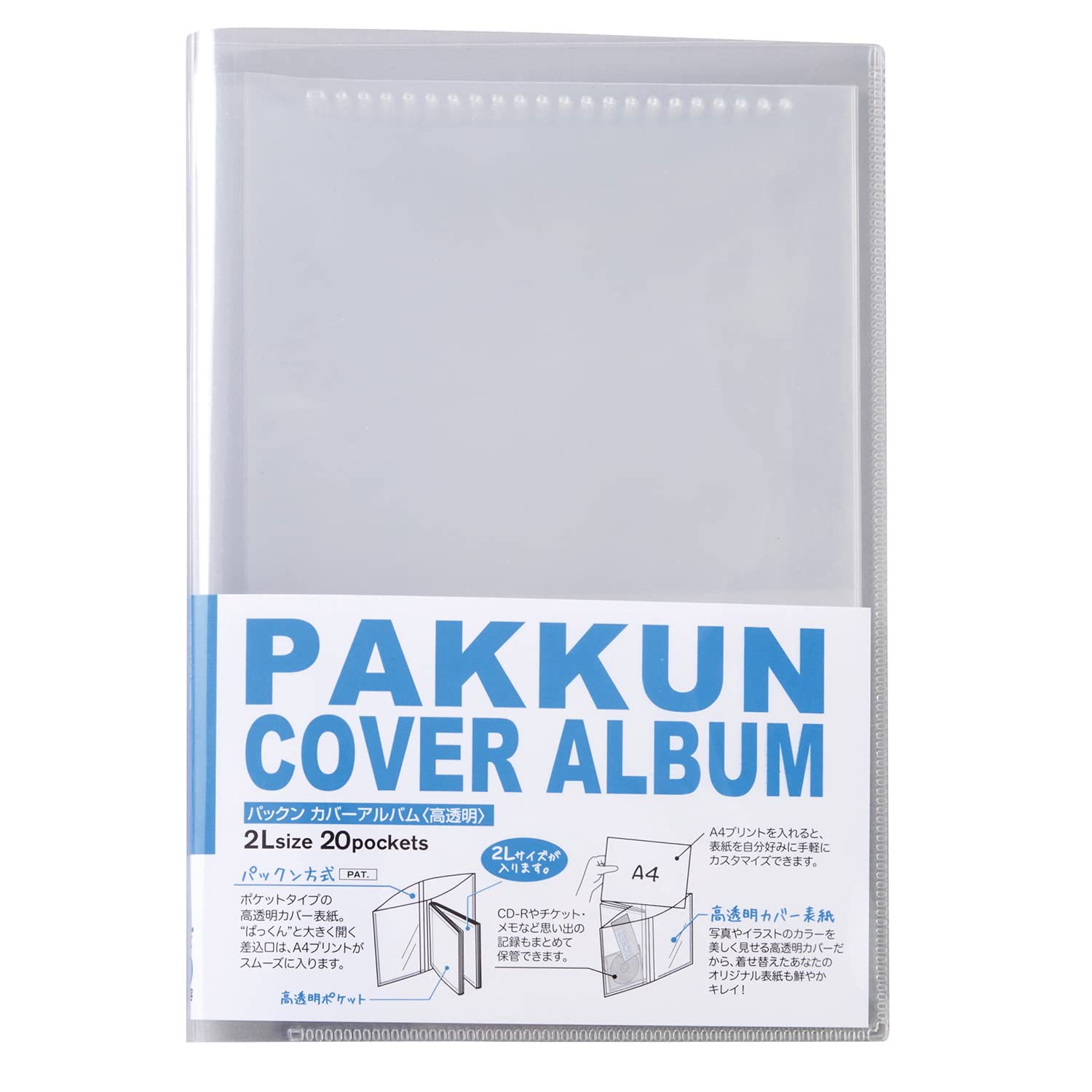 Amazon | SEKISEI アルバム ポケット パックン カバーアルバム 2L20枚