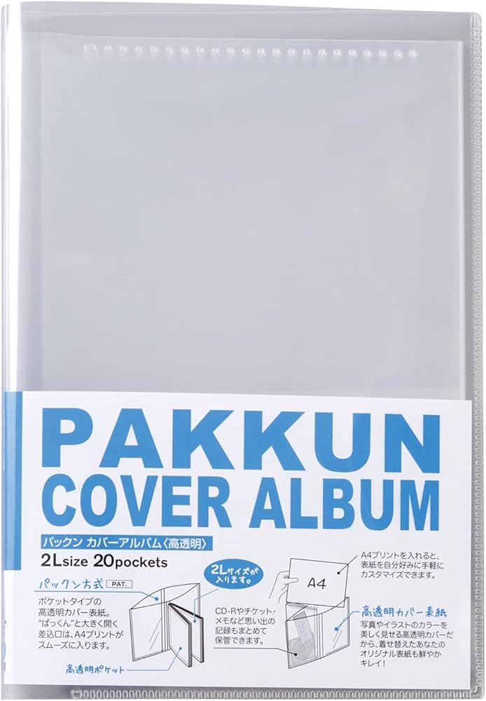Amazon | SEKISEI アルバム ポケット パックン カバーアルバム 2L20枚