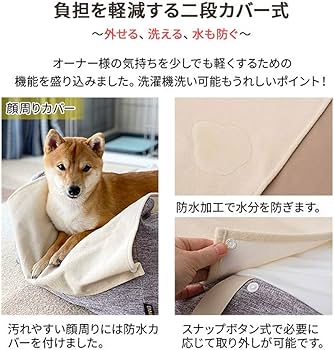 Amazon | エムール 介護用ドッグベッド Lサイズ ペット用 床ずれ防止