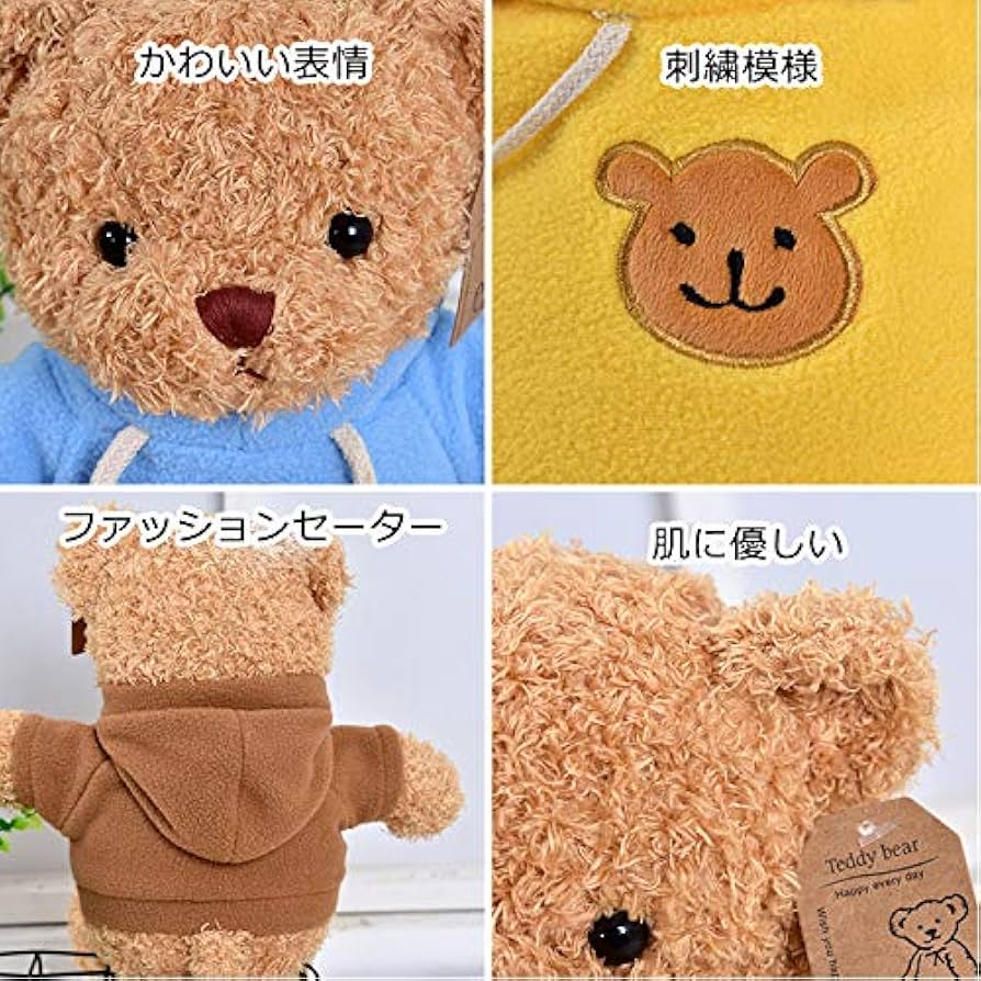 Amazon.co.jp: Tiiyar ぬいぐるみ くまの人気ベア 可愛い熊 プレミアム