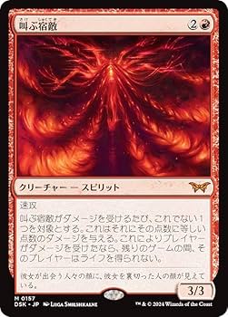 叫ぶ宿敵 ボーダーレス 4枚セット 英 叫ぶ宿敵 ボーダーレス 4枚 英語