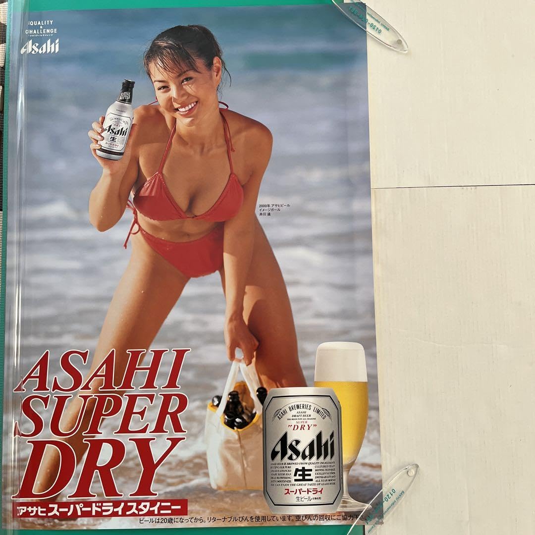 非売品】情熱ファンファンファーレ B2 サイズ ポスター 【公式通販】