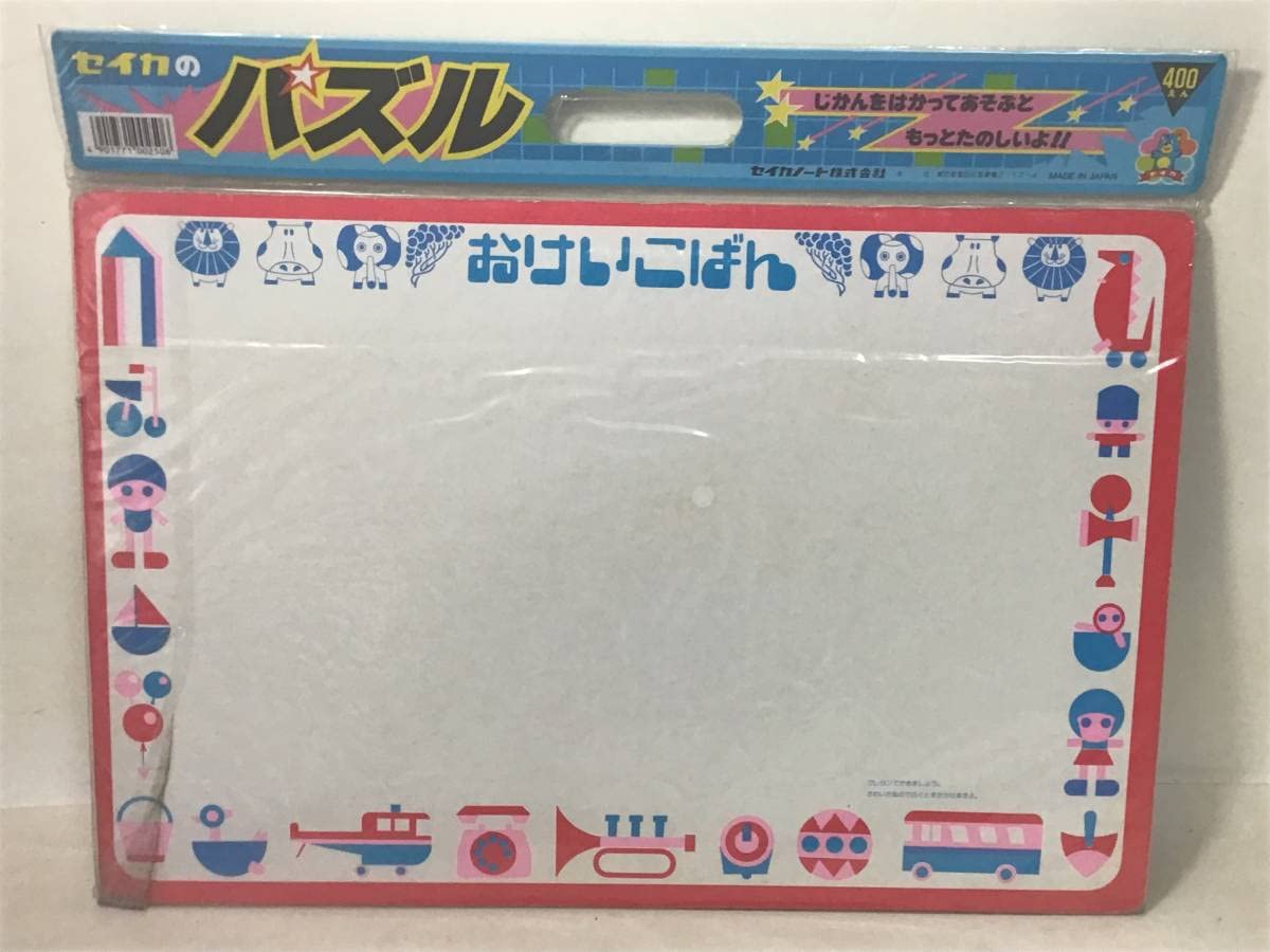 セイカのパルッパパズル 75ピース。超ヴィンテージ品。デッドストック