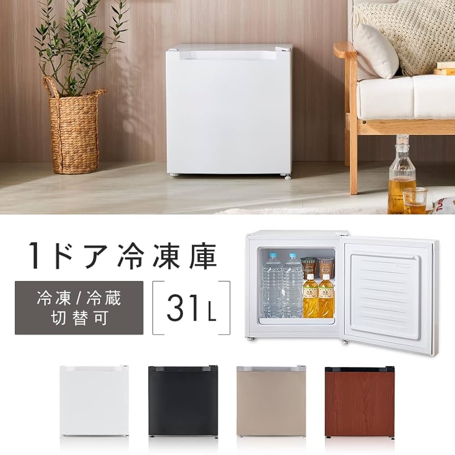 31L冷凍庫 アイリスオーヤマ PF-A31FD ブラック 2024年製 中古 31L