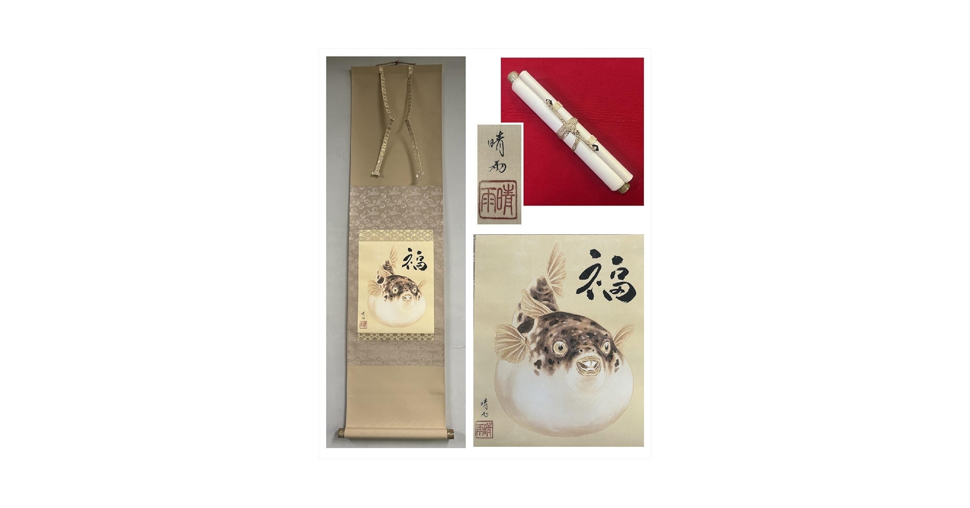 K茶道具 掛軸 春山風雨図 華僊作(写真3)•書付(写真19)共箱 S200KJ K