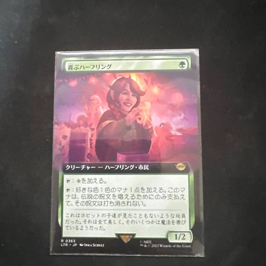 喜ぶハーフリング 英語4枚セット MTG 喜ぶハーフリング/Delighted