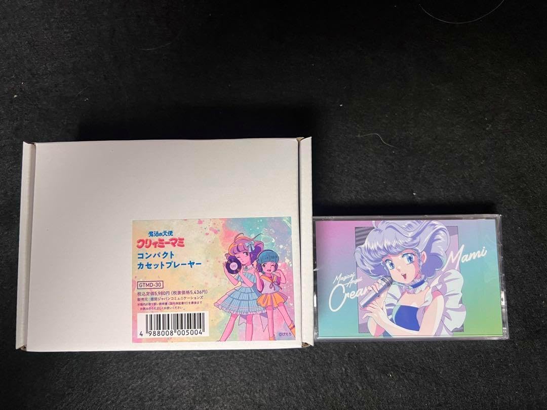 2024年 レコードの日限定商品 魔法の天使クリィミーマミ プレーヤー