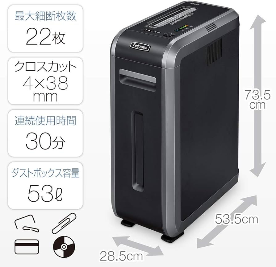 Amazon | フェローズ シュレッダー 業務用 22枚細断 クロスカット