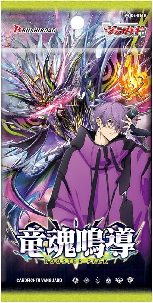 ヴァンガード 竜魂鳴導 磁力怪獣マグニデス FFR 2枚 ヴァンガード 竜魂