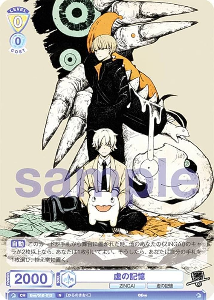 謎の頂z-ファイル psa10 初期 【公式通販】