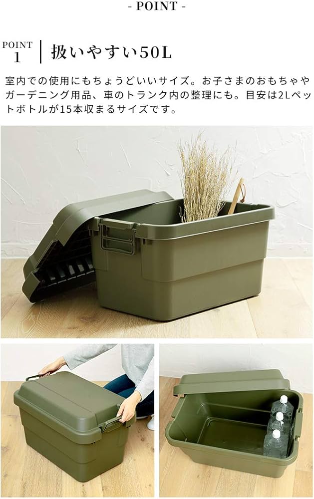 Amazon｜リス(RISU) 収納ボックス トランクカーゴ 50L グレー 日本製