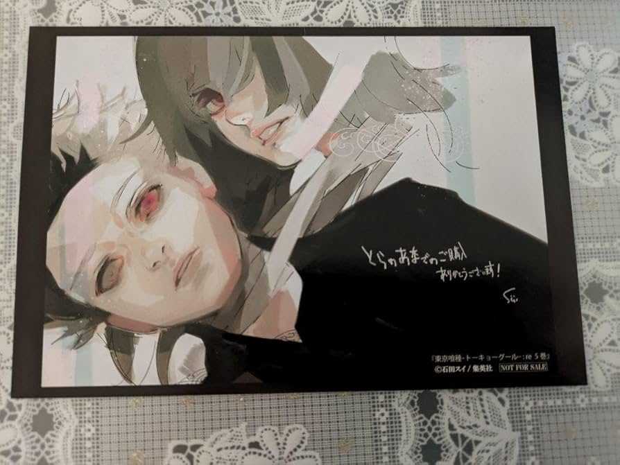Amazon.co.jp: 東京喰種 re 5巻 とらのあな書店特典 イラストカード