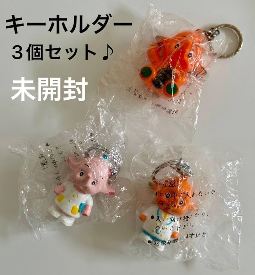 Amazon.co.jp: サトちゃん サトコちゃん キーホルダー 3個セット