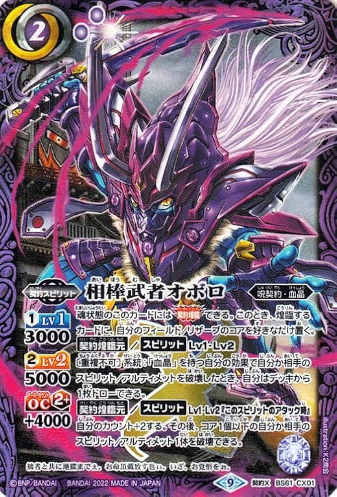 バトスピ 紫コア 111個 バトスピ 紫コア 111個 バトスピ 紫コア 111個