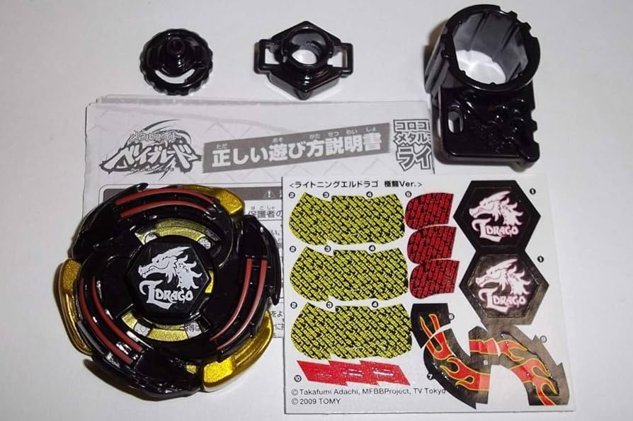 Amazon.co.jp: コロコロコミック限定新,メタルファイト ベイ ブレード