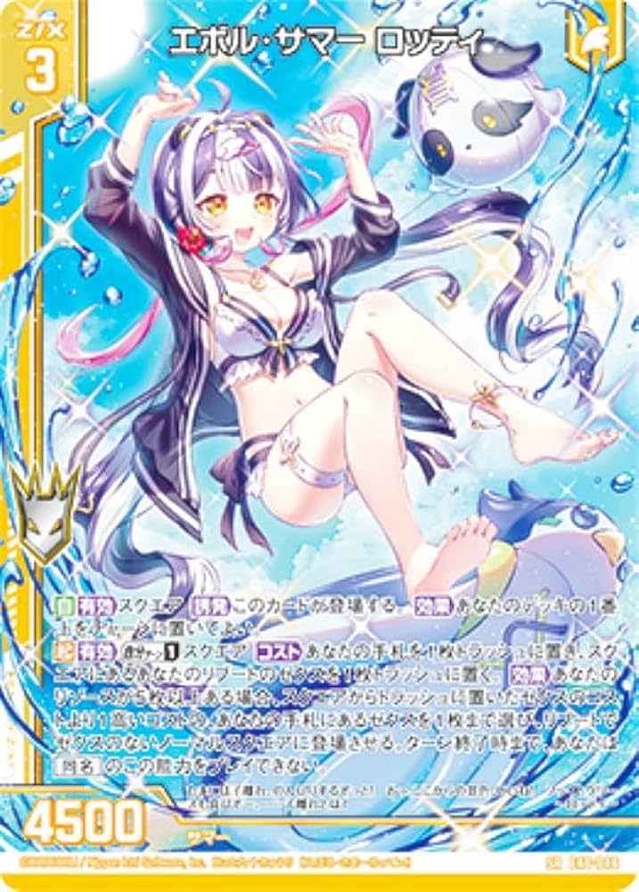 ヴァイスシュヴァルツロゼ チョコに込めた愛情 天音 PR チョコに込めた