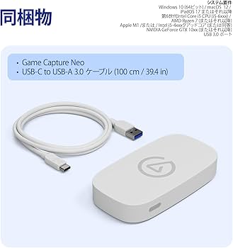 Amazon.co.jp: 【Amazon.co.jp Exclusive】Elgato Game Capture Neo
