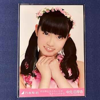 乃木選 3月 MARCH 中元日芽香B 生写真