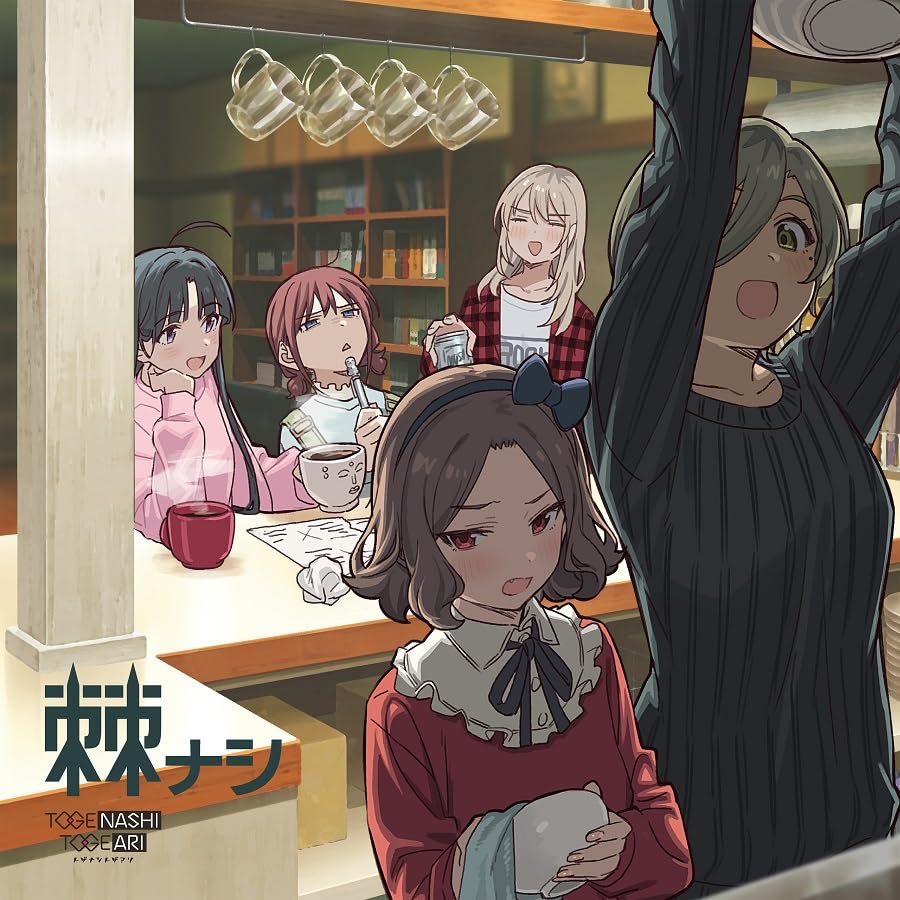 ガールズバンドクライ展 オリジナルステンレスボード トゲナシトゲアリ