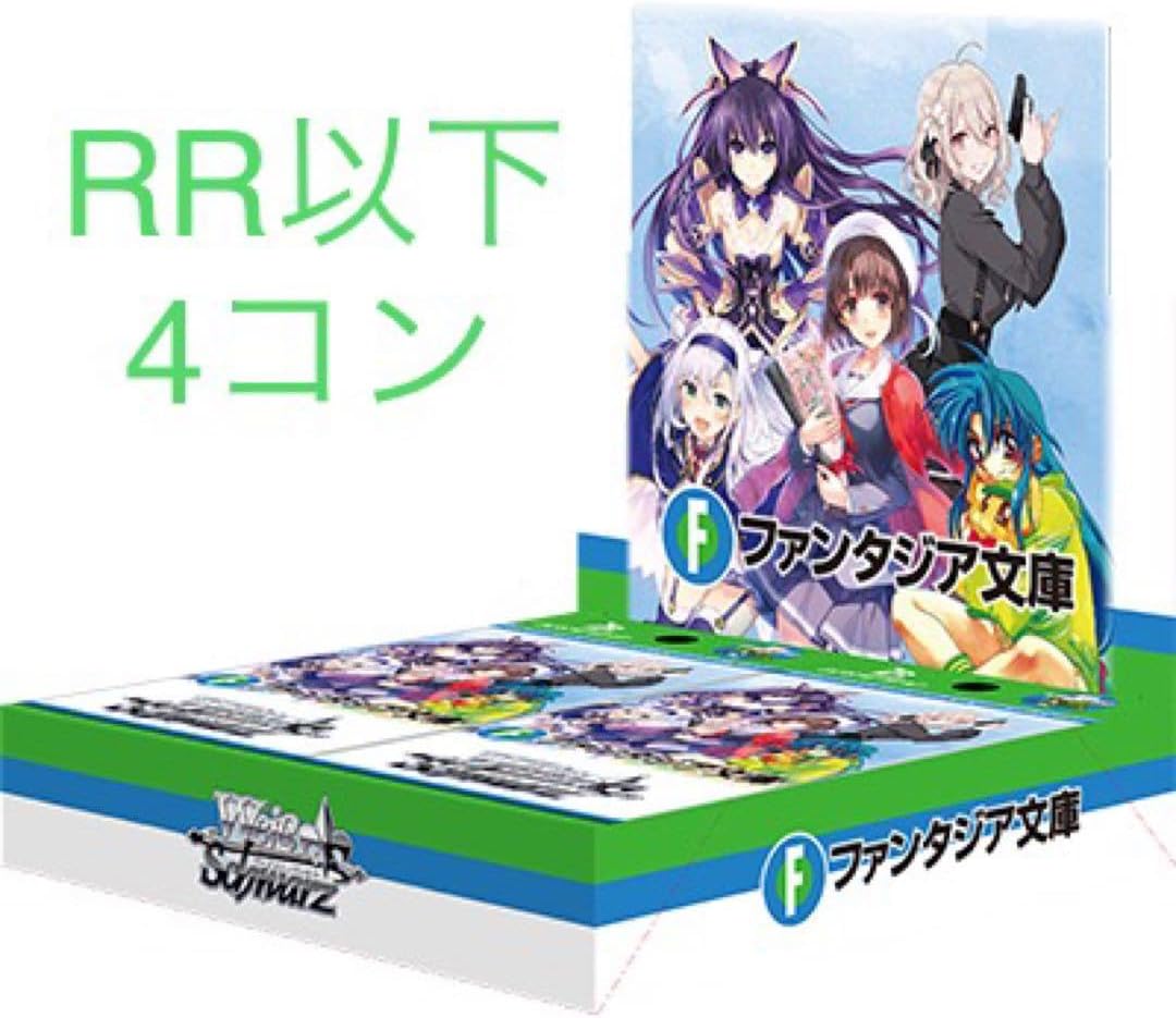 ☆すとぷり るぅと すとめも5☆すとめも6☆クリアファイルくじ☆2点